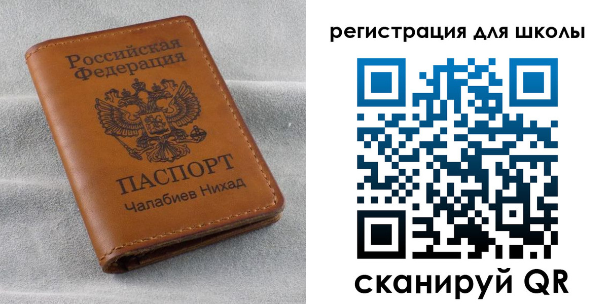 временная регистрация законно в Старой Купавне