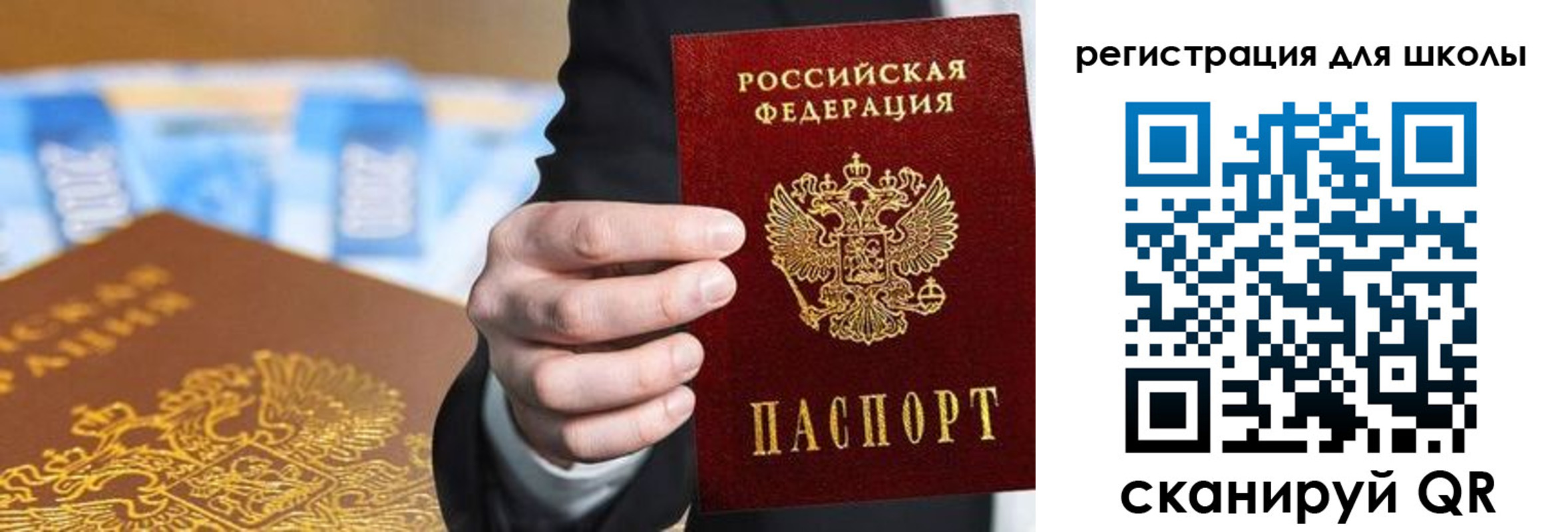пропишу в квартире в Старой Купавне