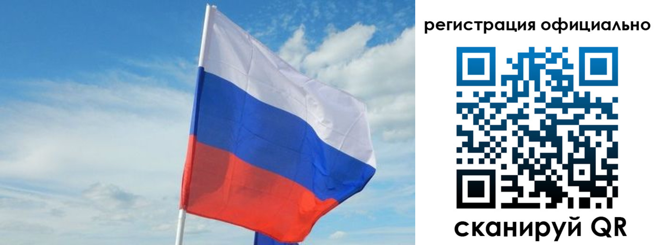 временная регистрация купить в Старой Купавне